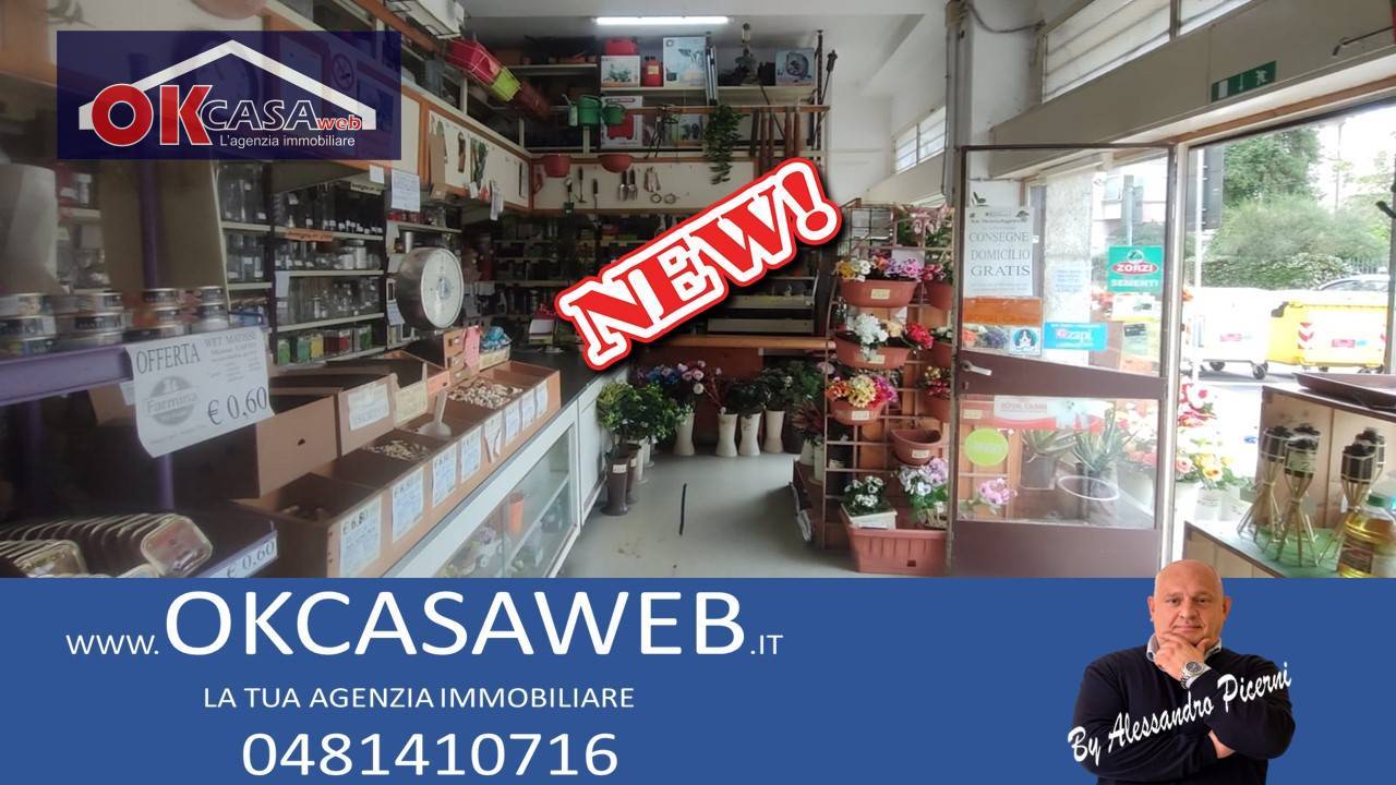 Locale commerciale | Gorizia, Monfalcone, Via Don Fanin